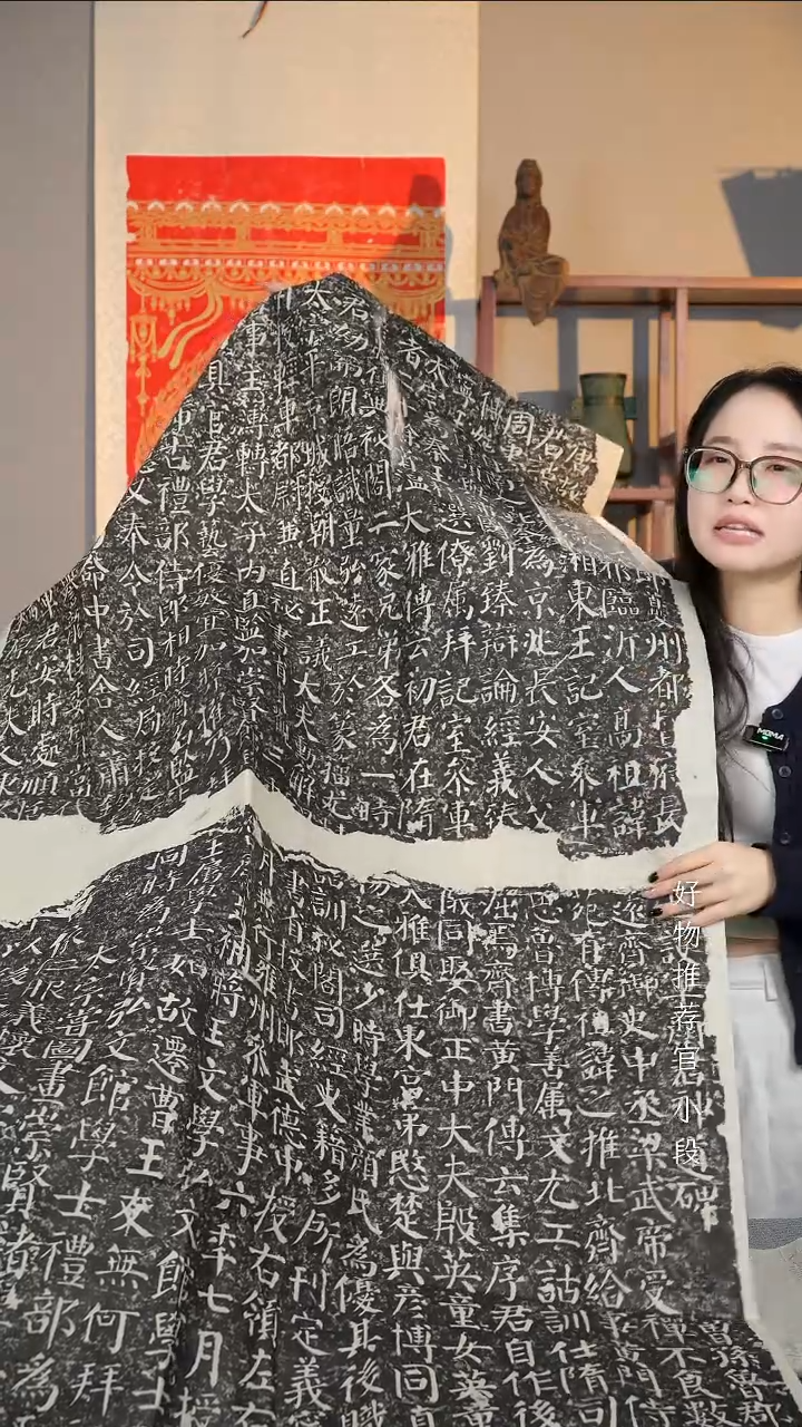 拓片用纸印石非遗传承拓片