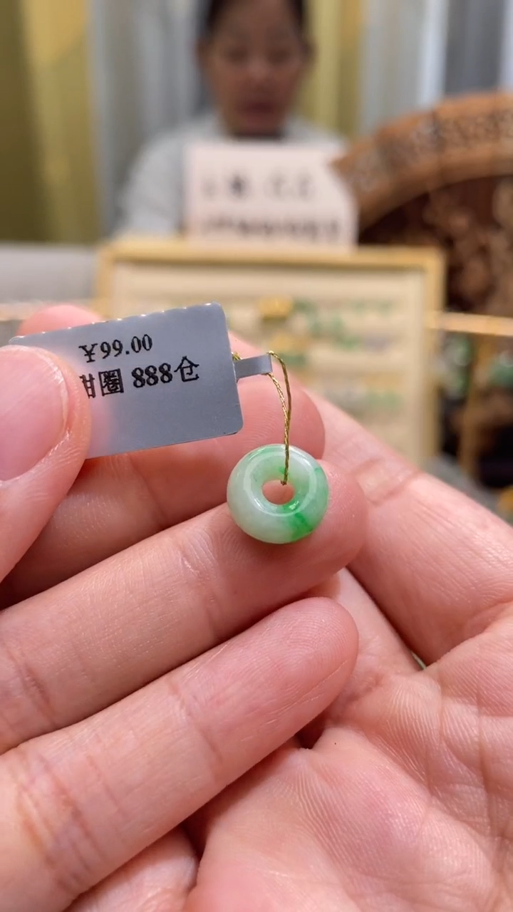 颈饰未镶嵌翡翠甜甜圈