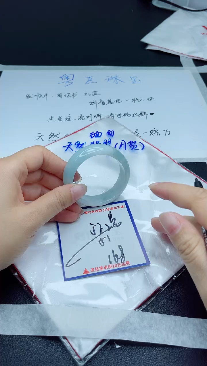【闪购商品】翡翠手镯未镶嵌我