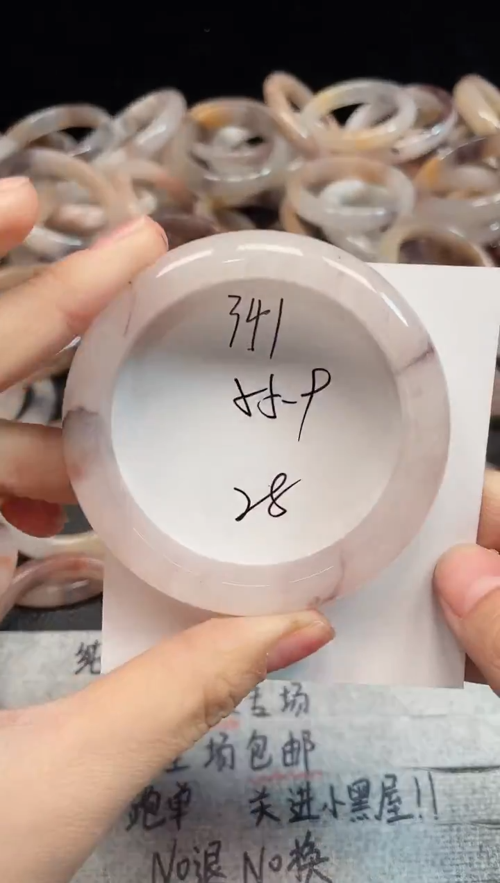 未镶嵌手镯石英质玉341