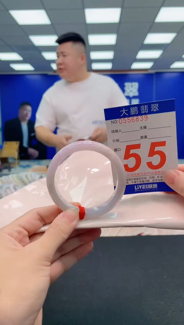 翡翠手镯未镶嵌AAAAAAAAA