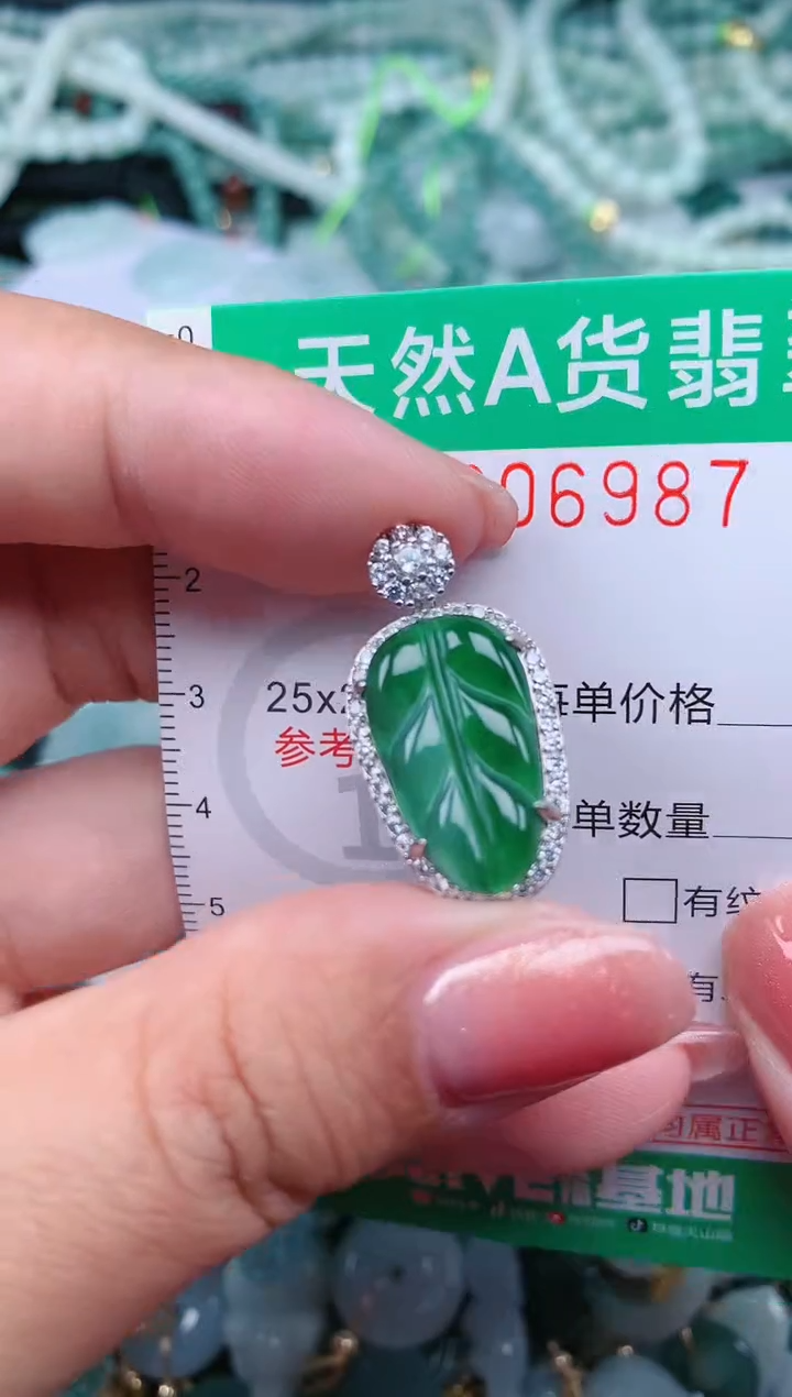 【闪购商品】翡翠颈饰未镶嵌.0006987