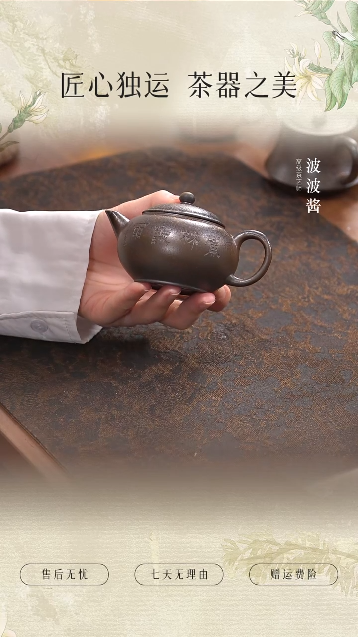 茶壶紫砂玉成窑摹古柴窑烧御贡水平壶(童衍方铭文)-窑宝