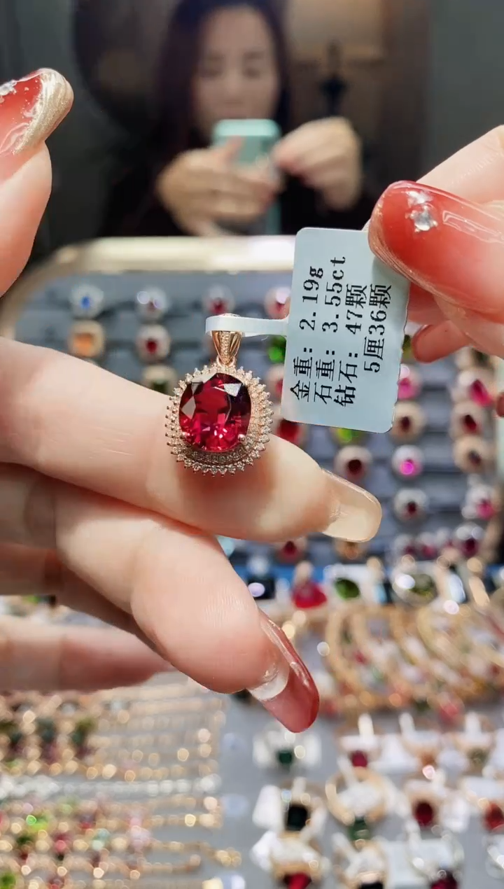 【闪购商品】碧玺颈饰18K金镶嵌3.55.