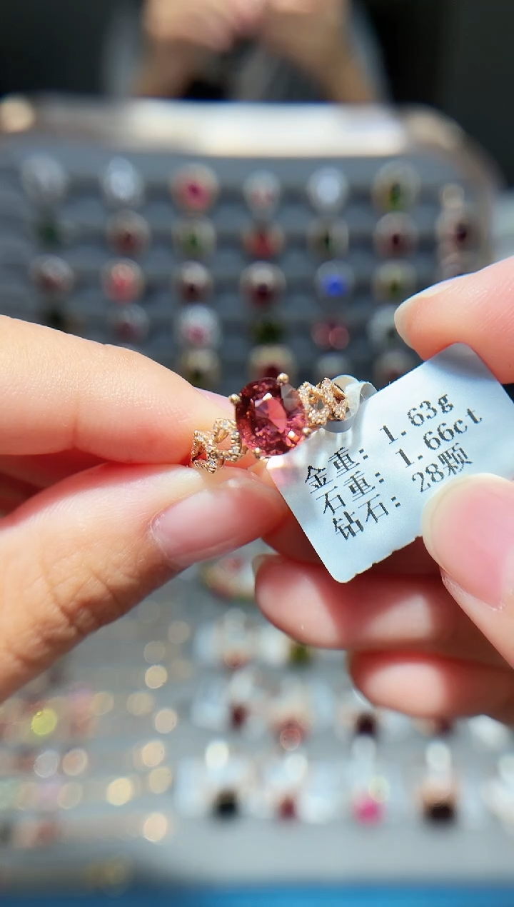 18K金镶嵌戒指碧玺1.66.