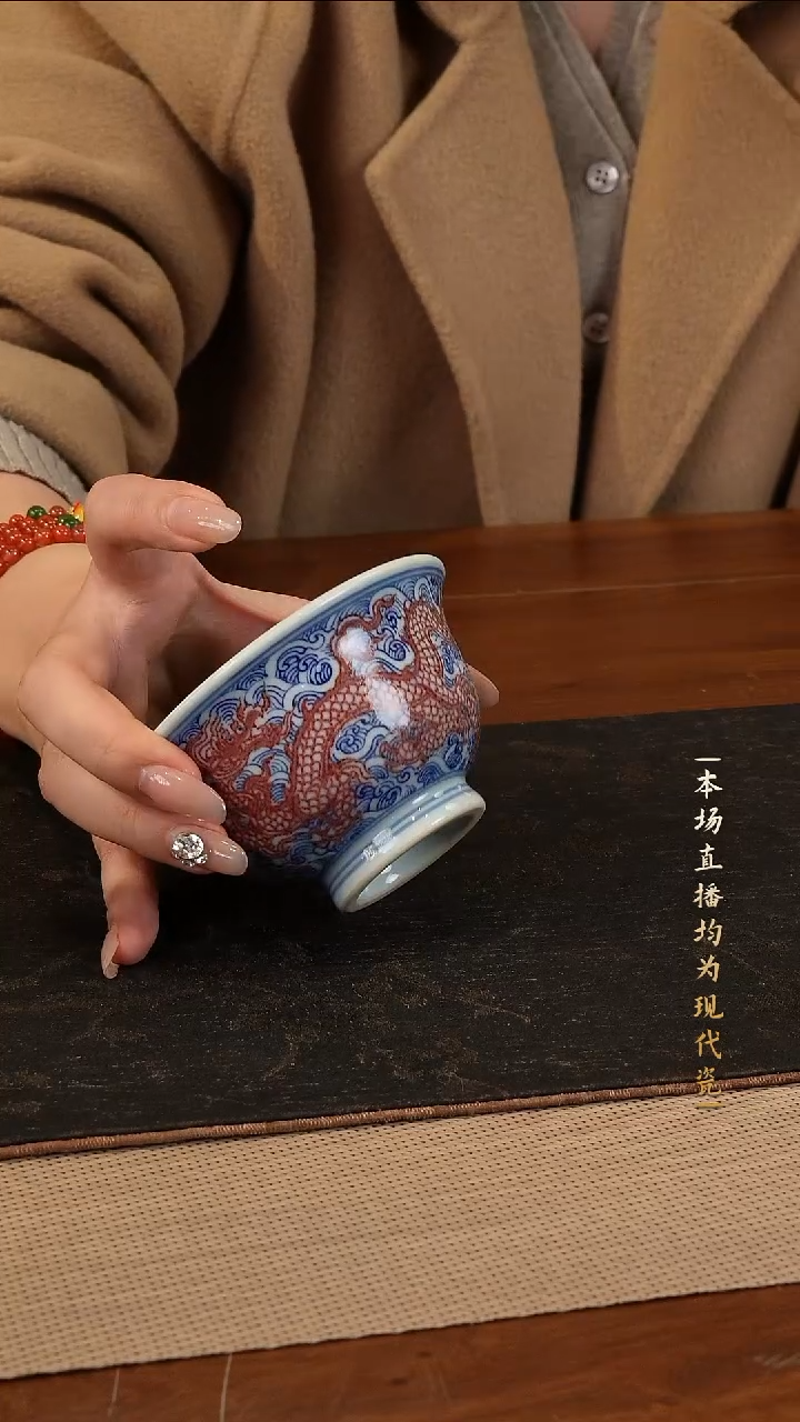 宁封窑青花釉里红单杯