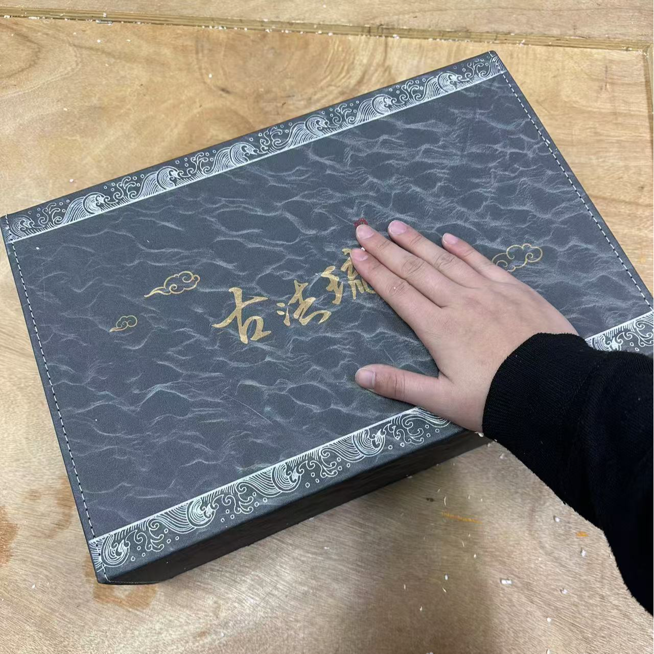 【闪购商品】阿土茶器优选专属链接古法琉璃茶具套装中式精美器具33