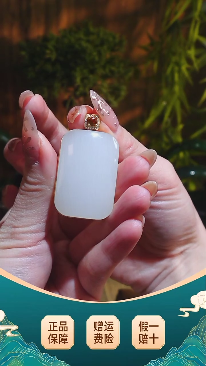 【闪购商品】和田玉吊坠(不含链)18K金镶嵌于田冰坑料