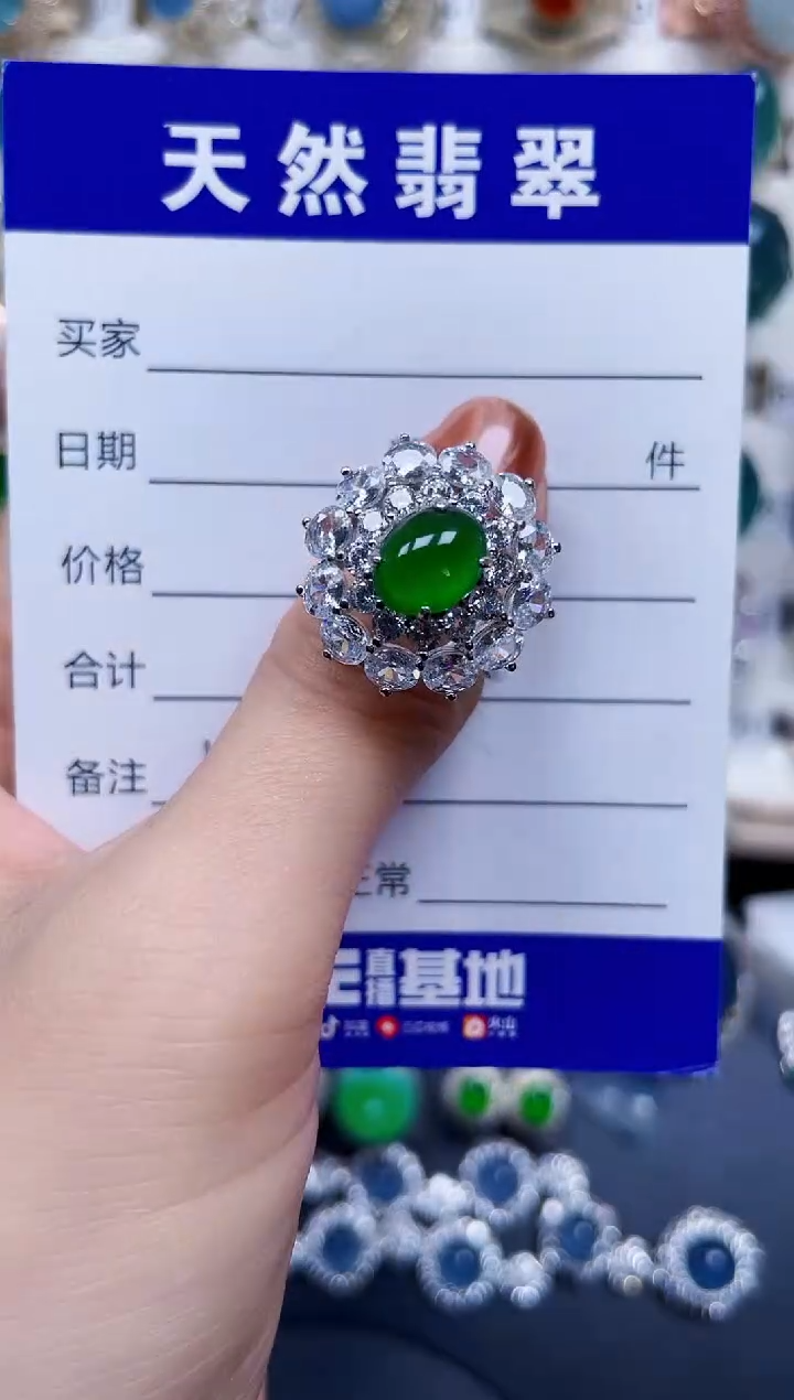 银S925镶嵌戒指翡翠111