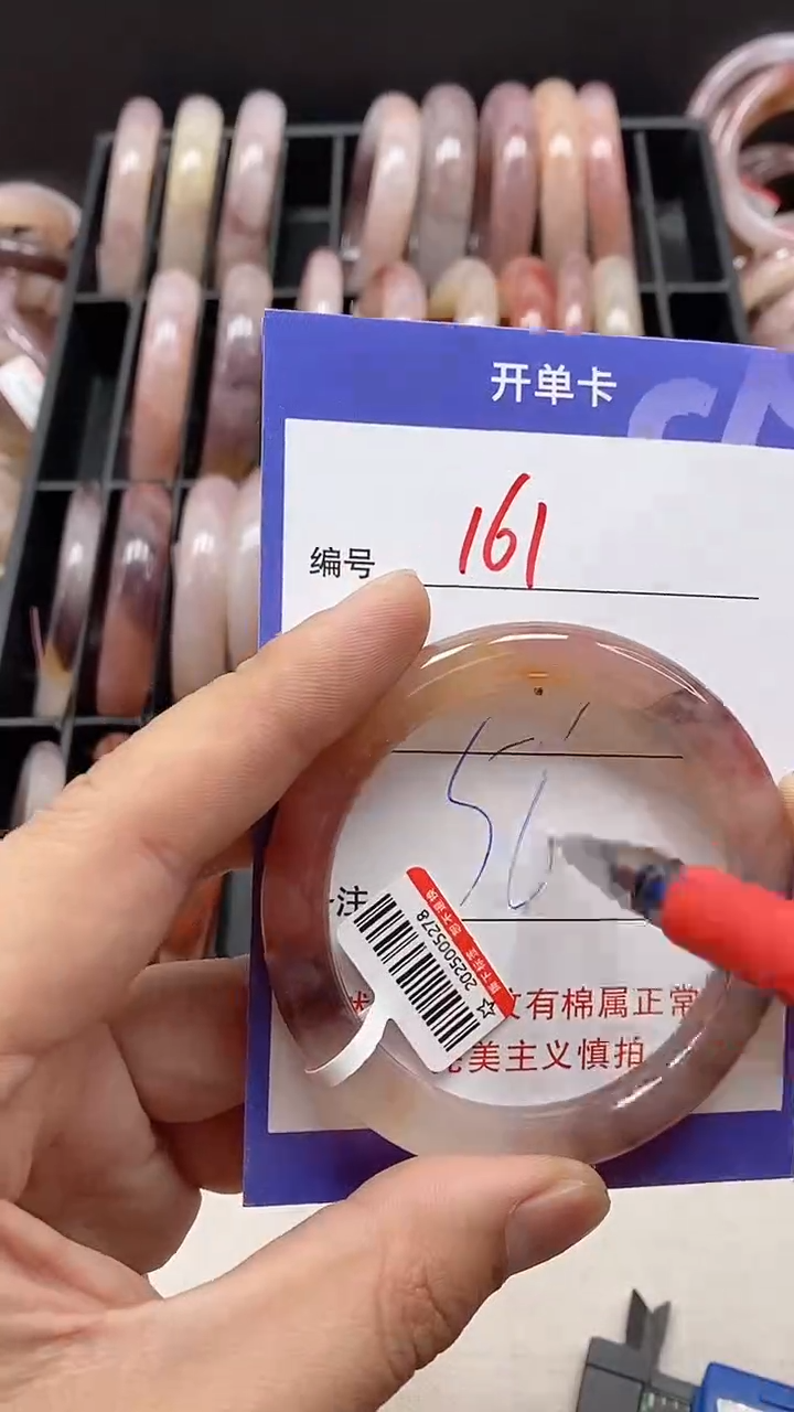 【闪购商品】石英质玉（金丝玉）手镯未镶嵌161