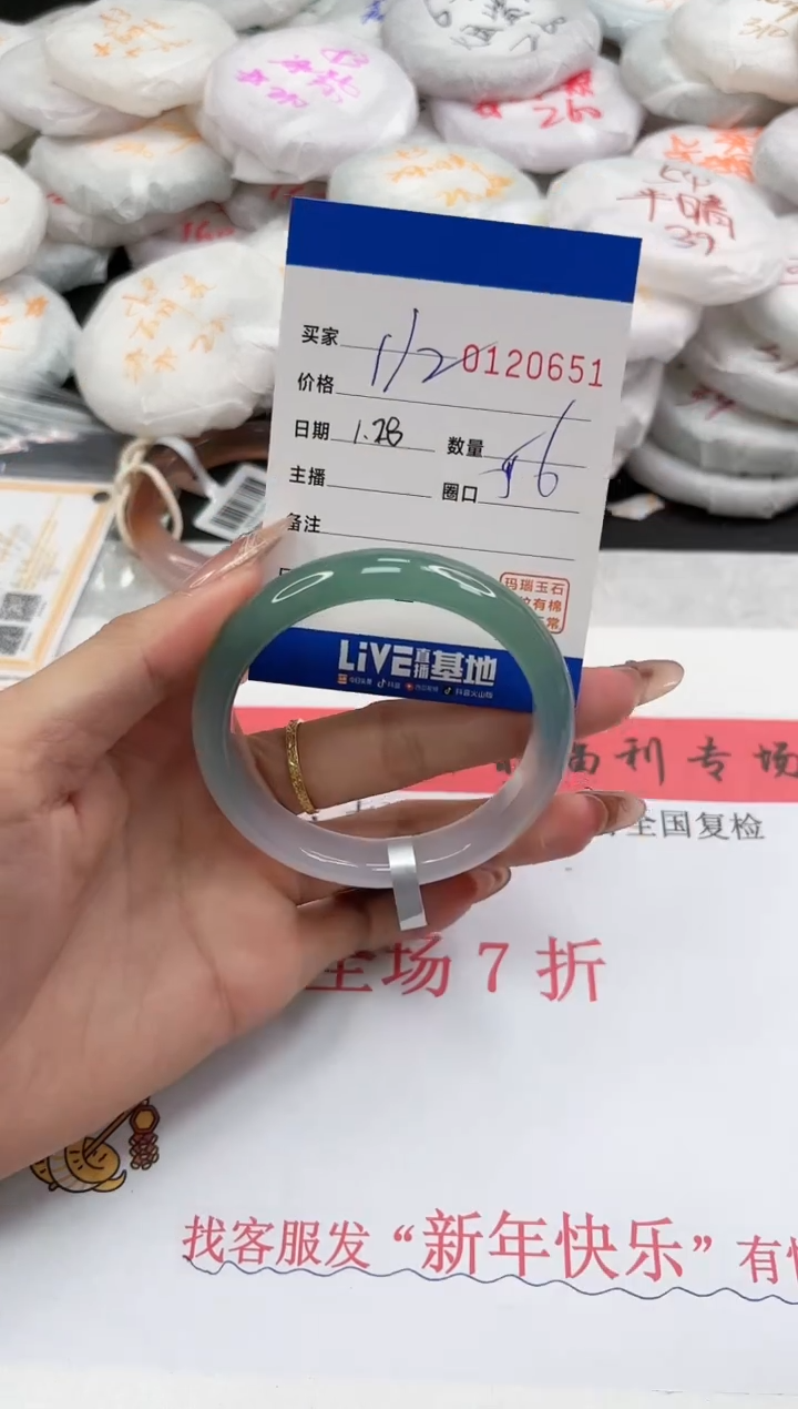 【闪购商品】玛瑙/玉髓手镯未镶嵌0651