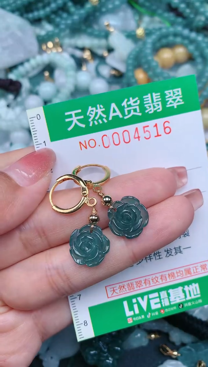 【闪购商品】翡翠颈饰未镶嵌.0004516