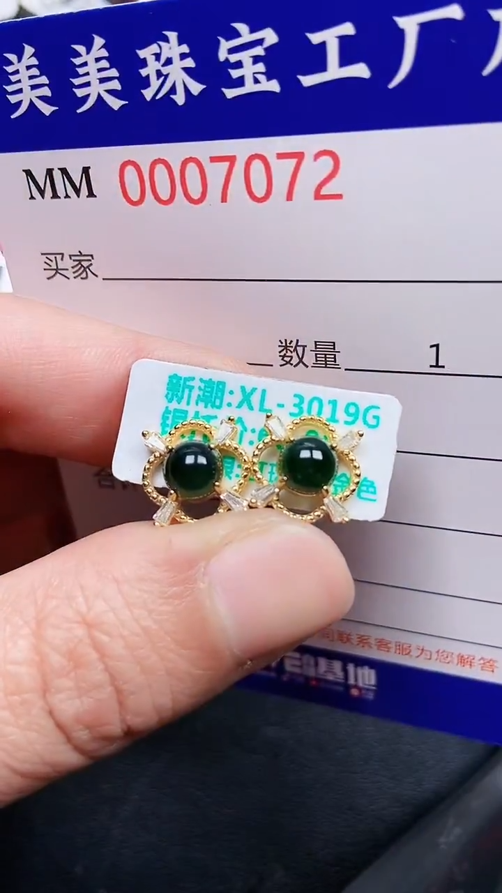 颈饰银S925镶嵌翡翠7072