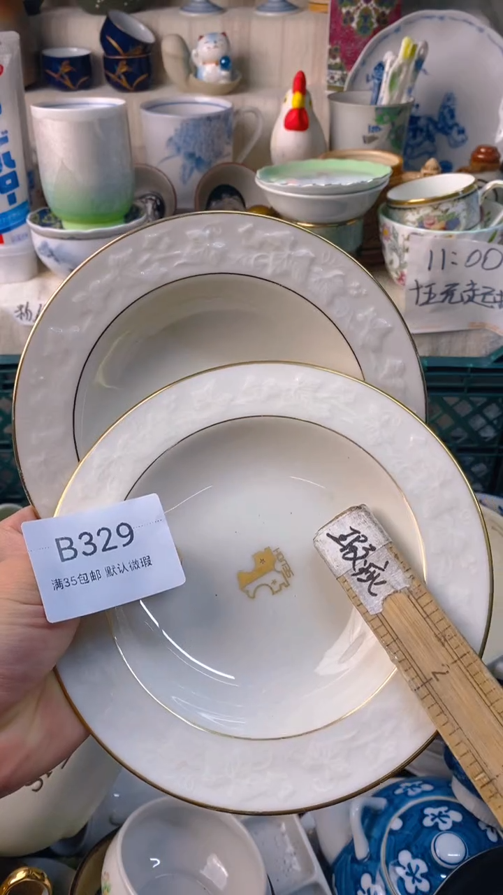 瓷片娴*感谢您一直以来的支持