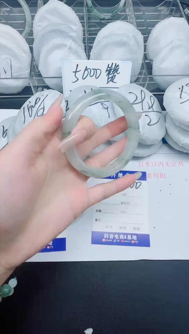 石英质玉手镯未镶嵌100-58.8