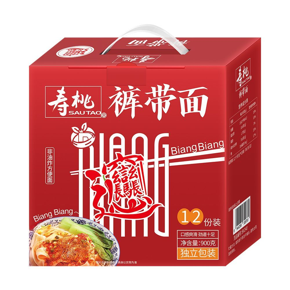 寿桃裤带面12份装 900g  11月效期