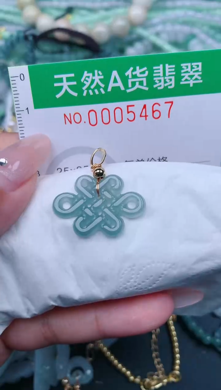 翡翠未镶嵌颈饰.0005467