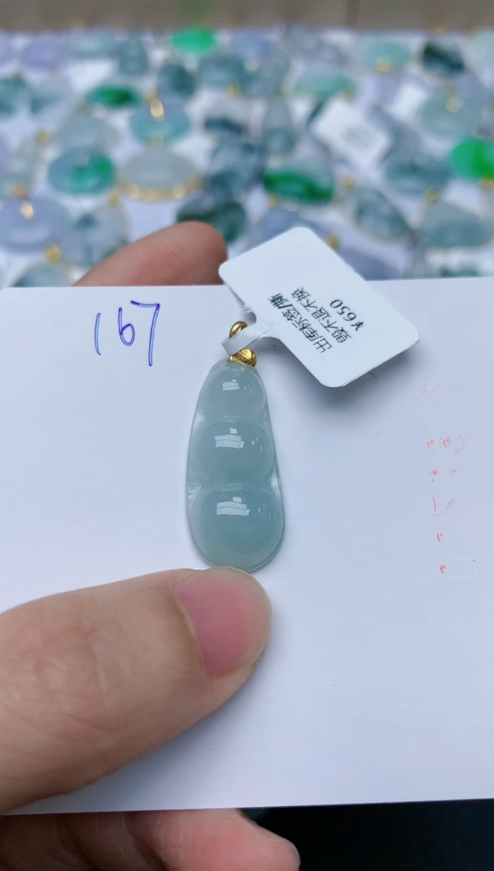 【闪购商品】翡翠颈饰18K金镶嵌天然翡翠A货    
