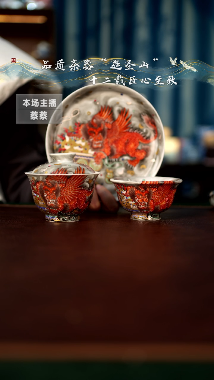 【闪购商品】粉彩飞天貔貅三件套