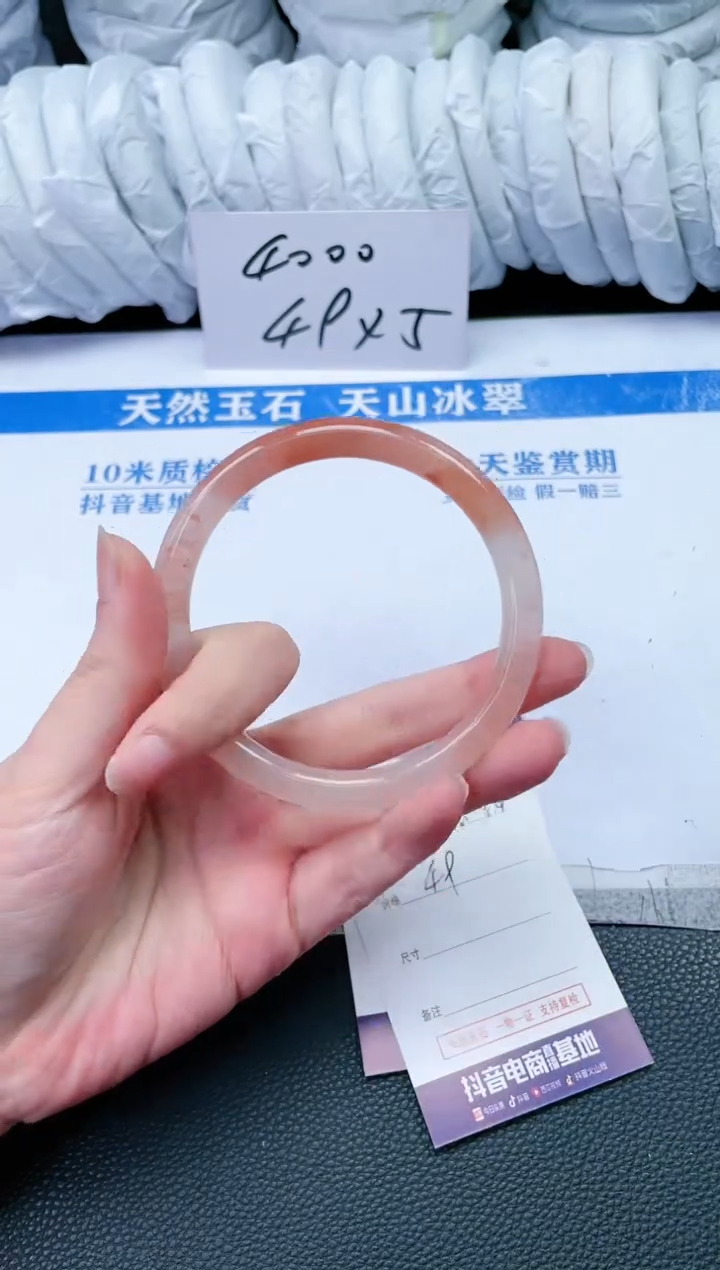 【闪购商品】石英质玉手镯未镶嵌M94