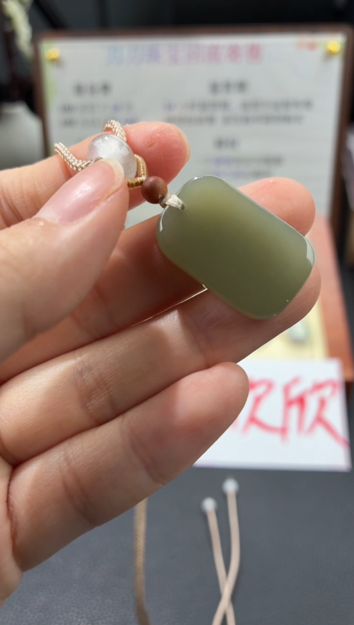 颈饰未镶嵌和田玉00001476