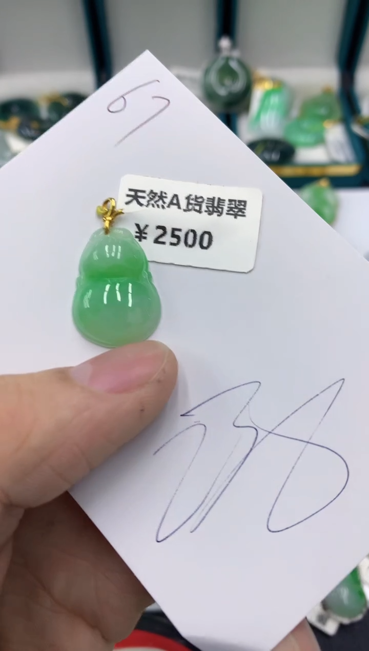 【闪购商品】翡翠颈饰18K金镶嵌11111111111