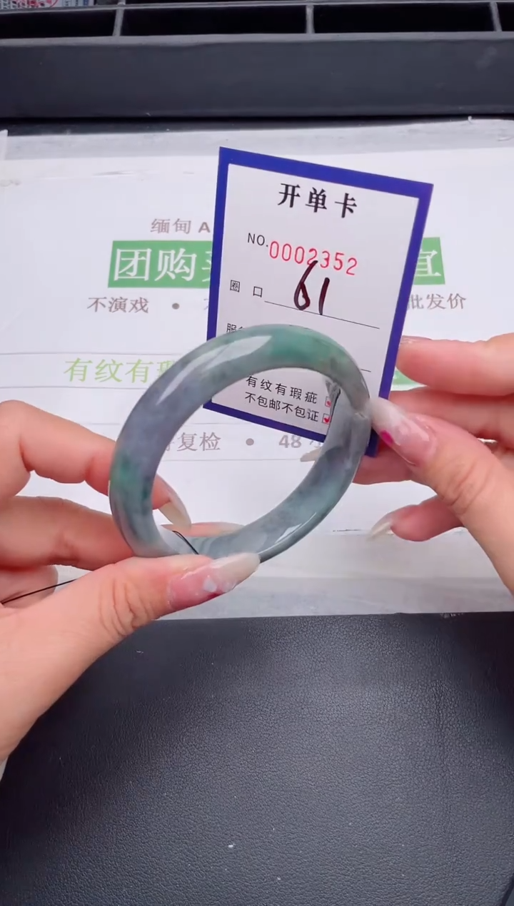 未镶嵌手镯翡翠翡翠手镯未镶嵌