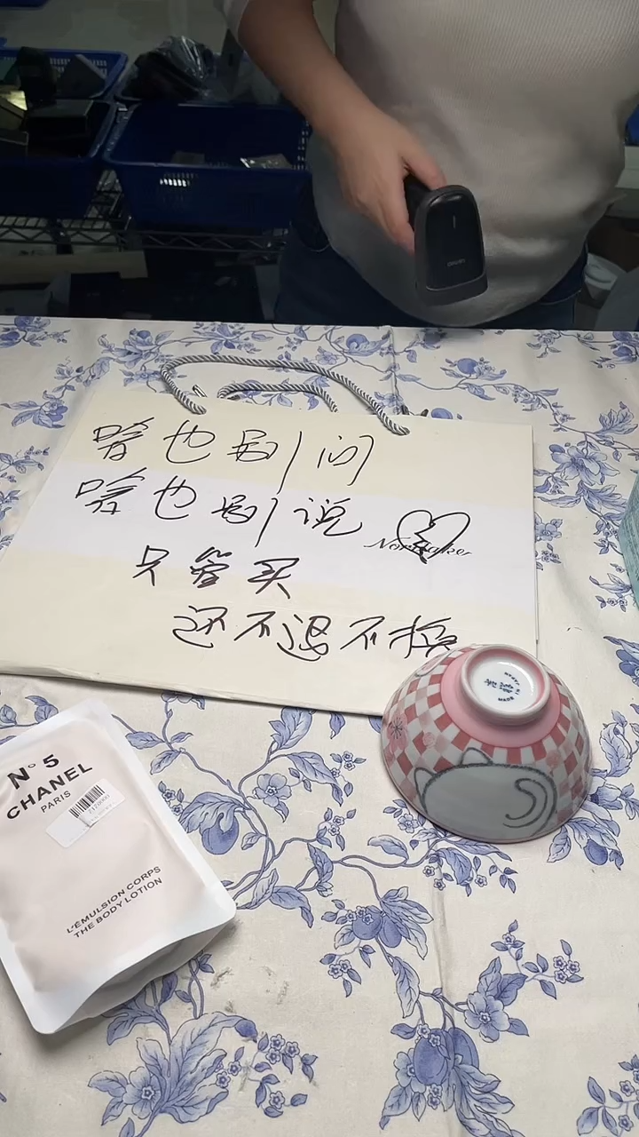 瓷片如图所示如图所示