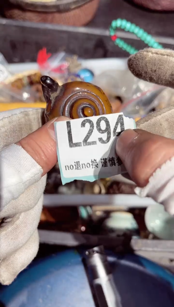 【闪购商品】瓷片瓷片瓷片瓷片瓷片