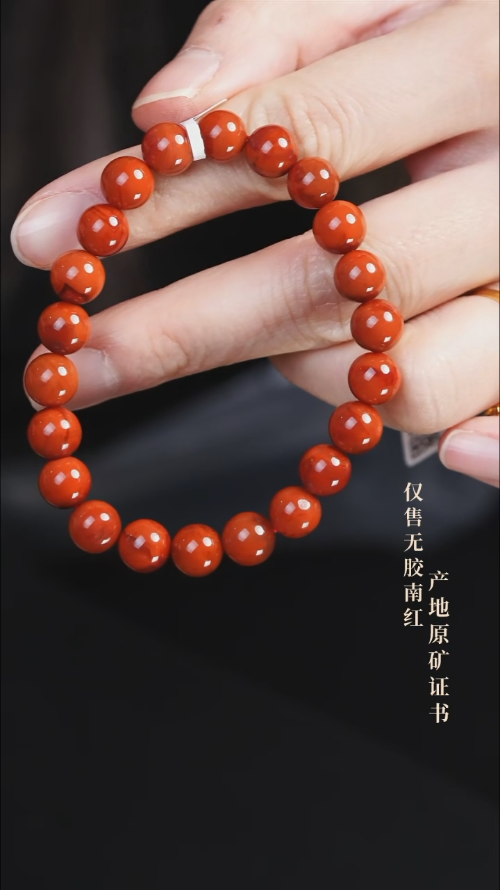 未镶嵌手串南红玛瑙火焰@@SCHY单-8m手工