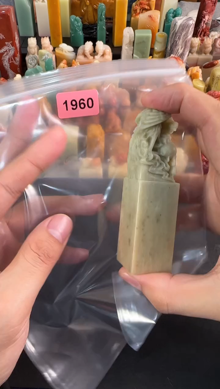 【闪购商品】昌化石印石编号编号1960