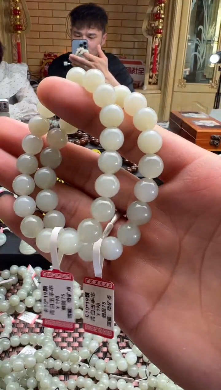 【闪购商品】和田玉手串未镶嵌且末料青白玉手串10发其一