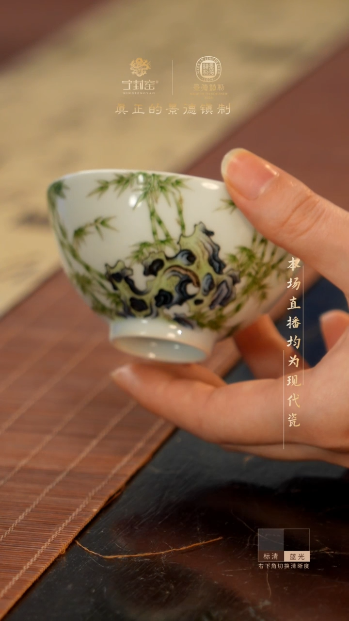 宁封窑竹节纹单杯