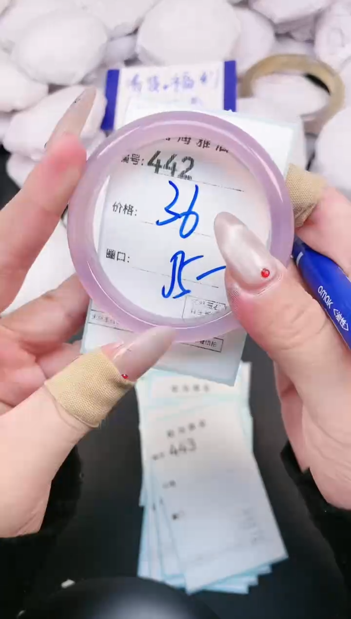 【闪购商品】玛瑙/玉髓手镯未镶嵌442