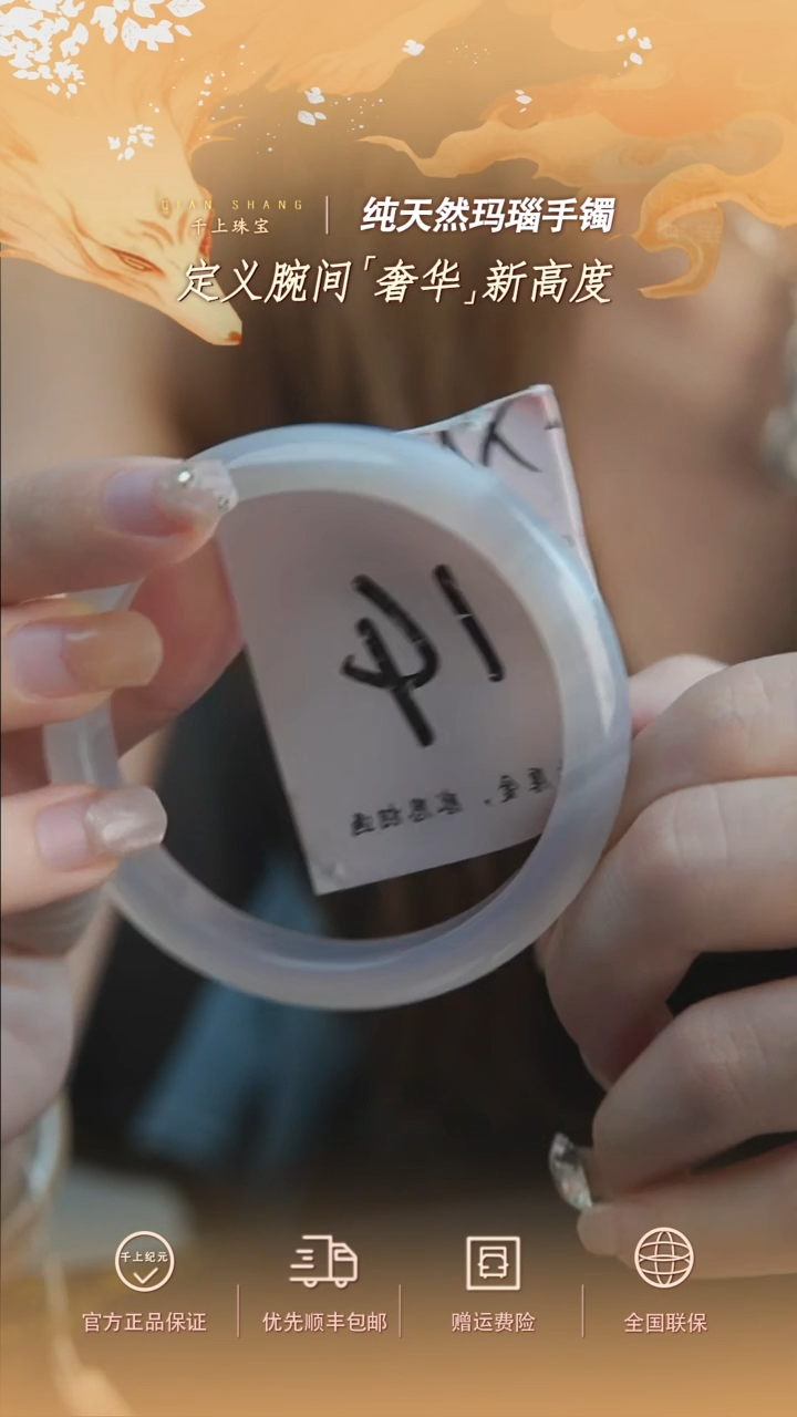 玛瑙/玉髓手镯未镶嵌14天然玛瑙手镯58.7圈口