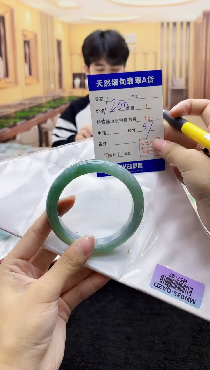 【闪购商品】翡翠手镯未镶嵌    H57-47