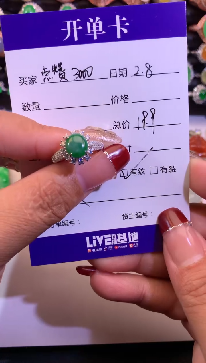 【闪购商品】翡翠戒指银S925镶嵌缅甸天然A货翡翠