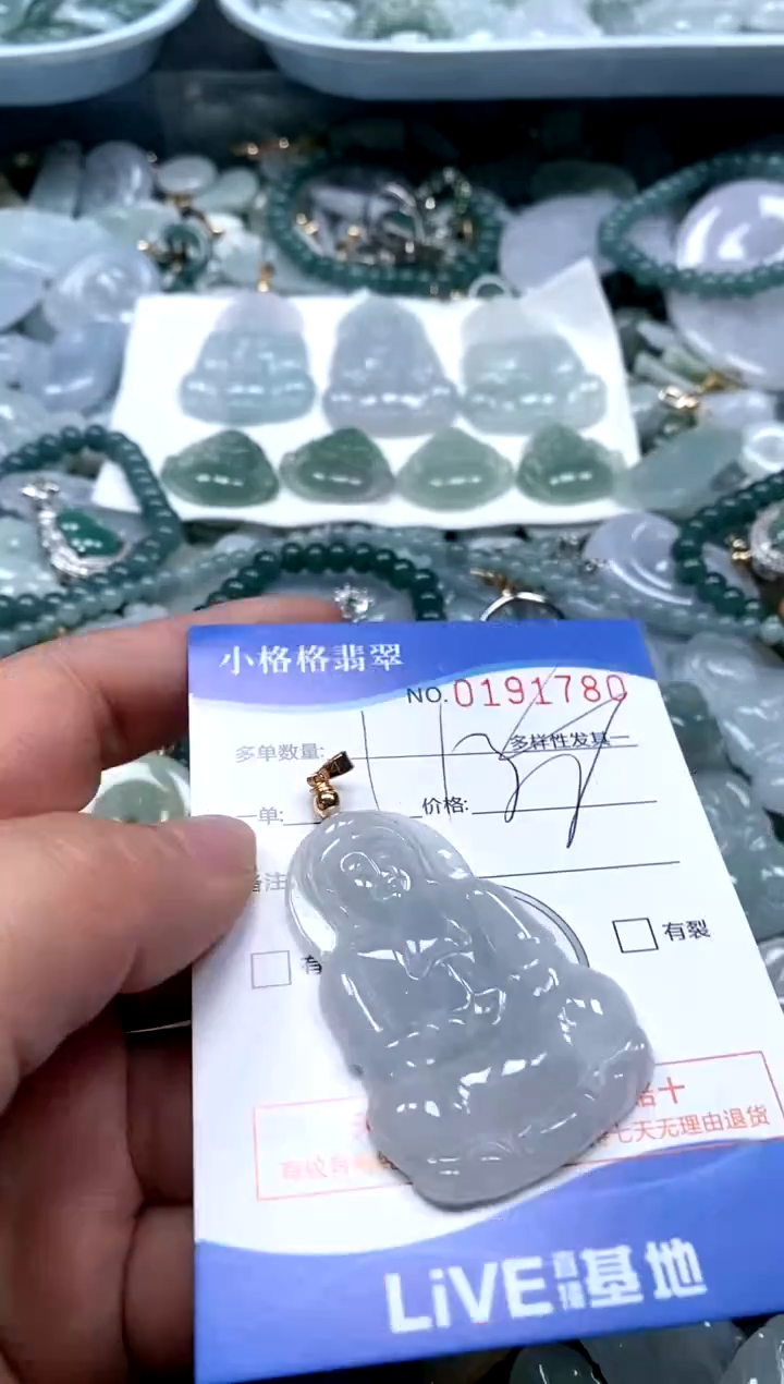 【闪购商品】翡翠颈饰未镶嵌闪购商品0916280