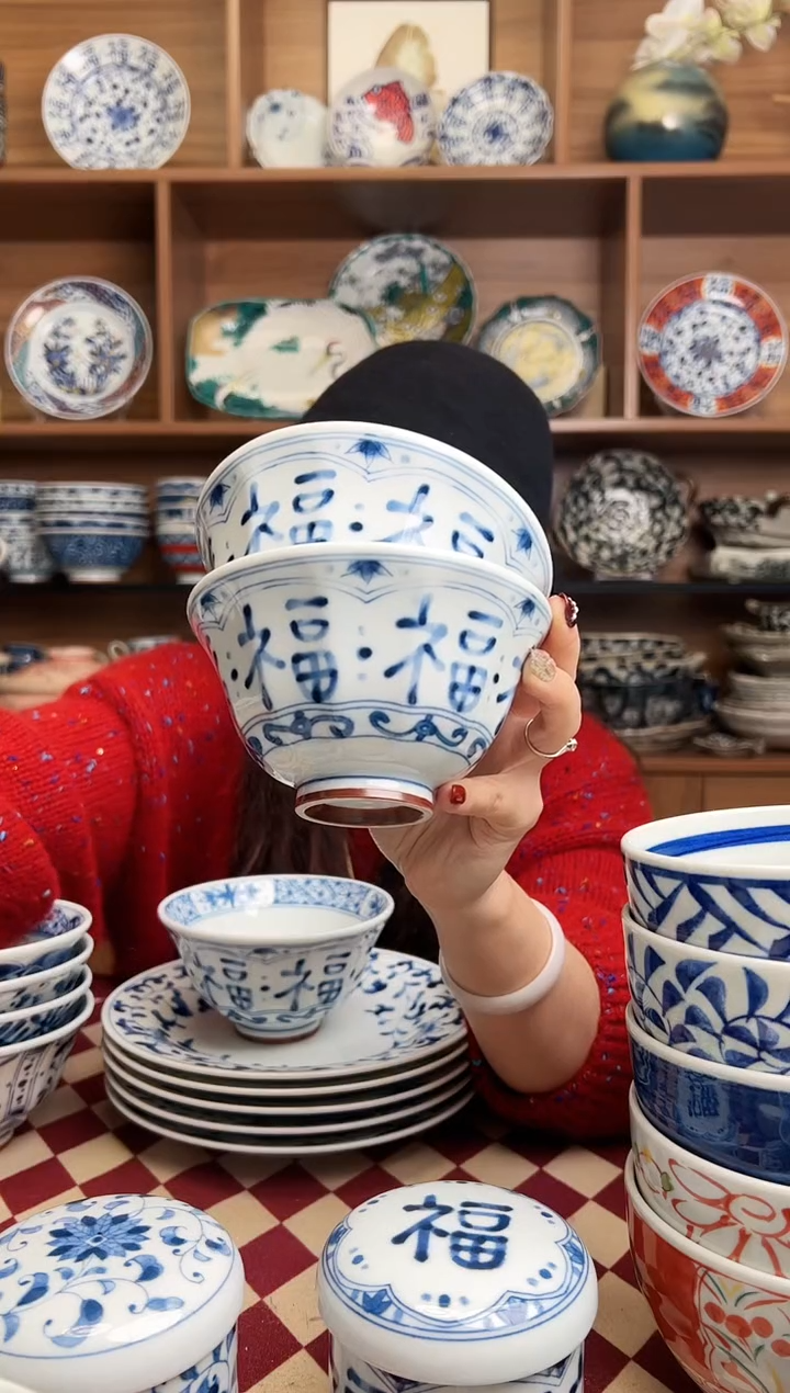 【闪购商品】瓷片福字12.5cm大平碗 2只装