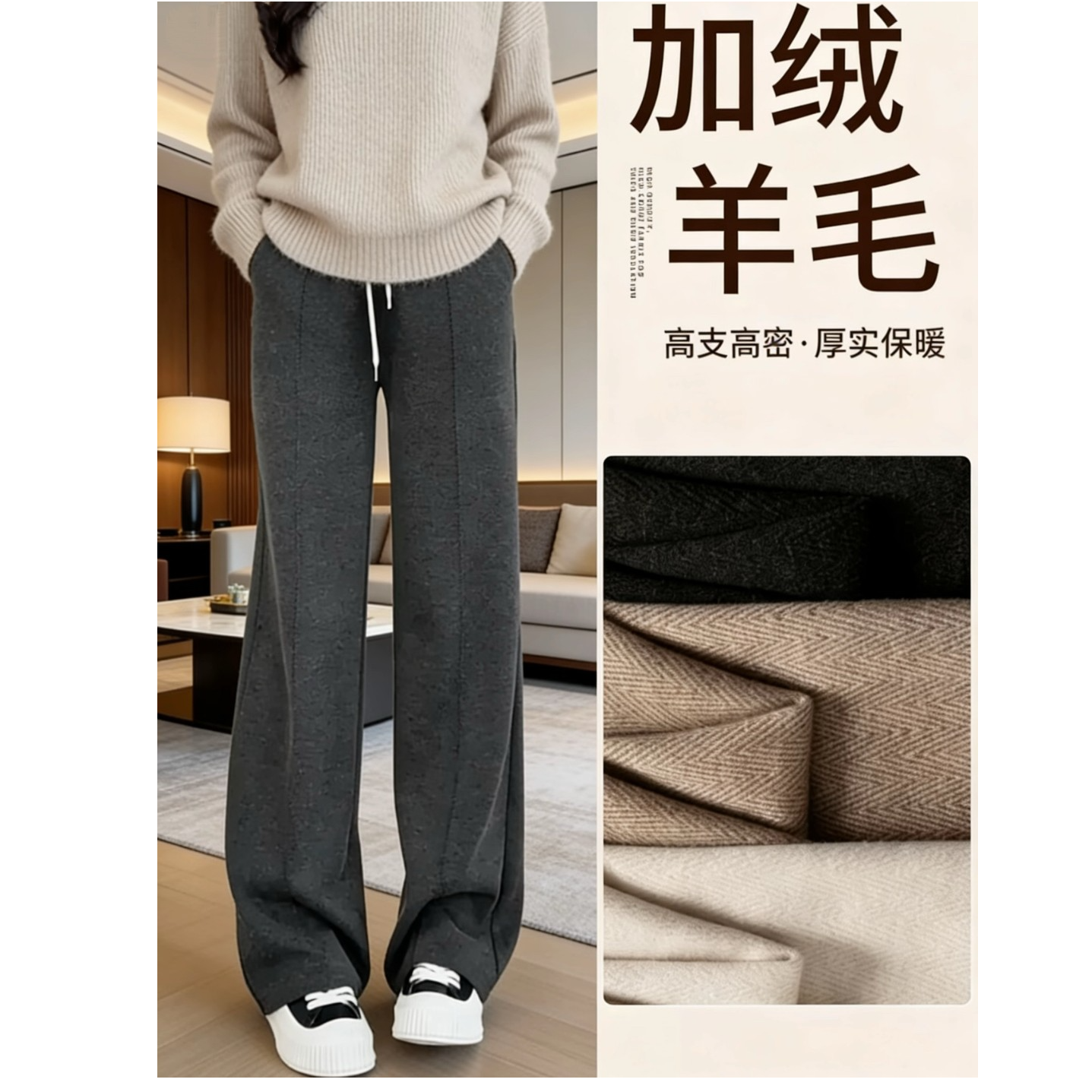 人字纹窄版阔腿裤子女冬灰色加绒加厚羊毛大码胖mm休闲毛呢直筒裤