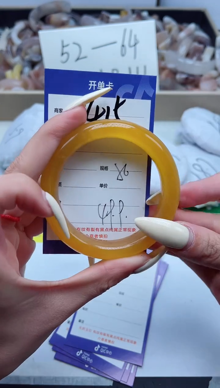 【闪购商品】石英质玉手镯未镶嵌415-56