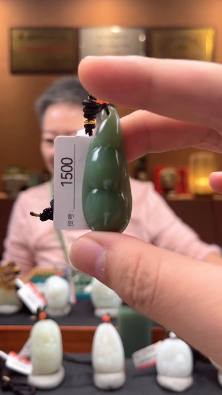 【闪购商品】和田玉吊坠未镶嵌1