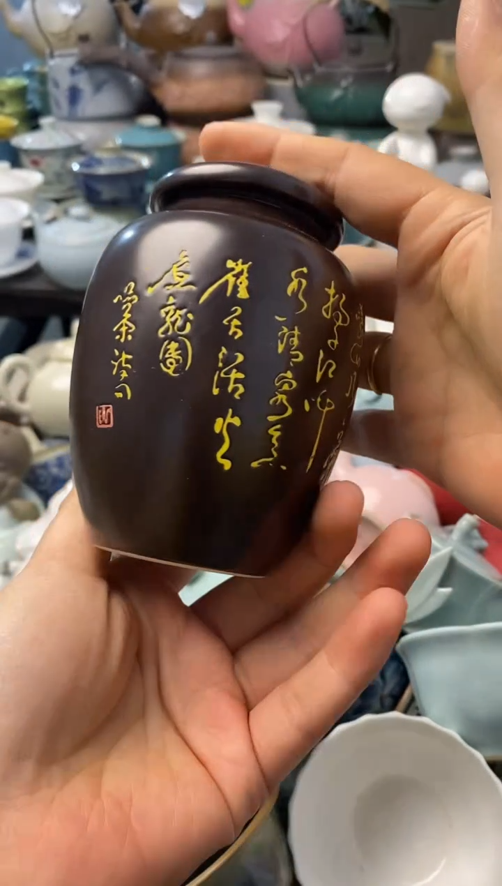 高端 茶壶 茶杯 茶具 轻轻微瑕