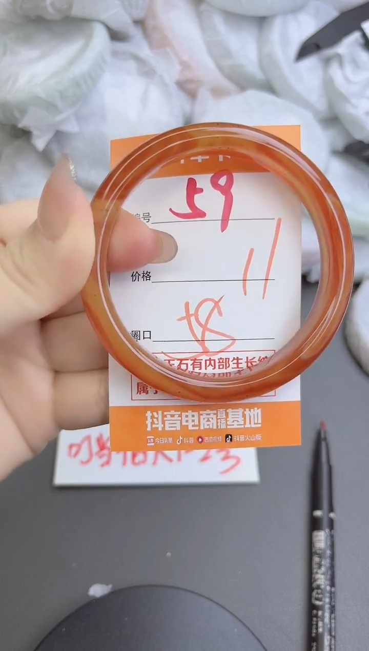 手镯玛瑙/玉髓未镶嵌59