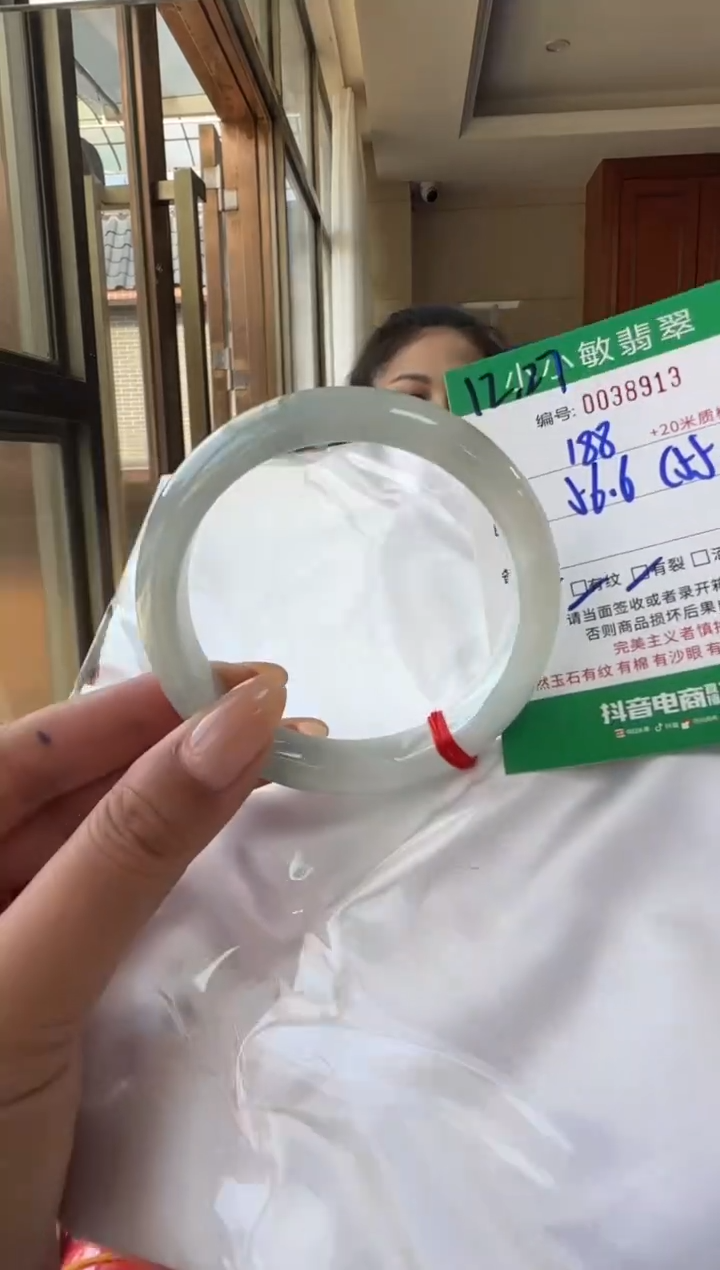 未镶嵌手镯翡翠A货手镯/微瑕