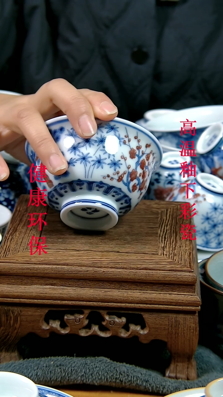 摆件景德镇陶瓷茶具茶杯A958