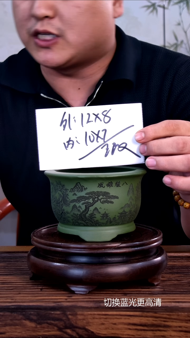 紫砂花盆紫砂花盆内口10-7微假