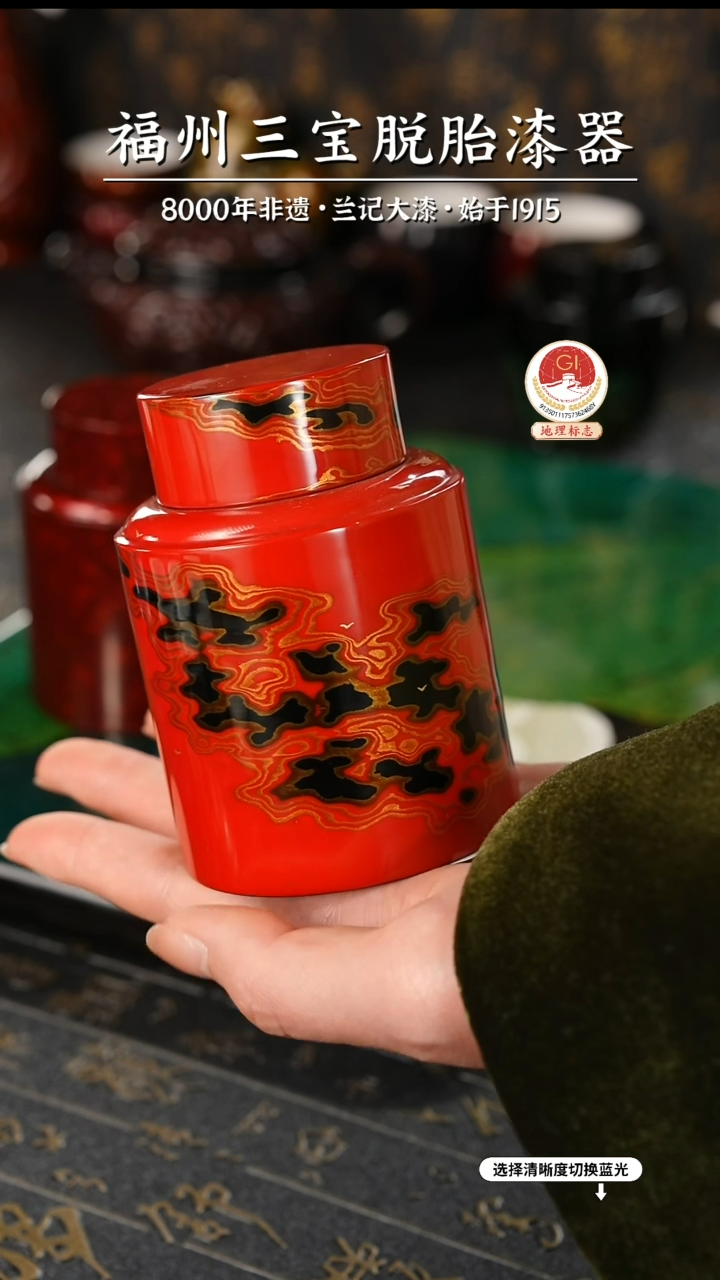 【闪购商品】大漆漆器 黑金云纹锡罐