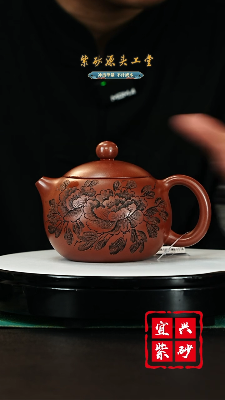 【闪购商品】紫砂茶壶宜兴茶壶