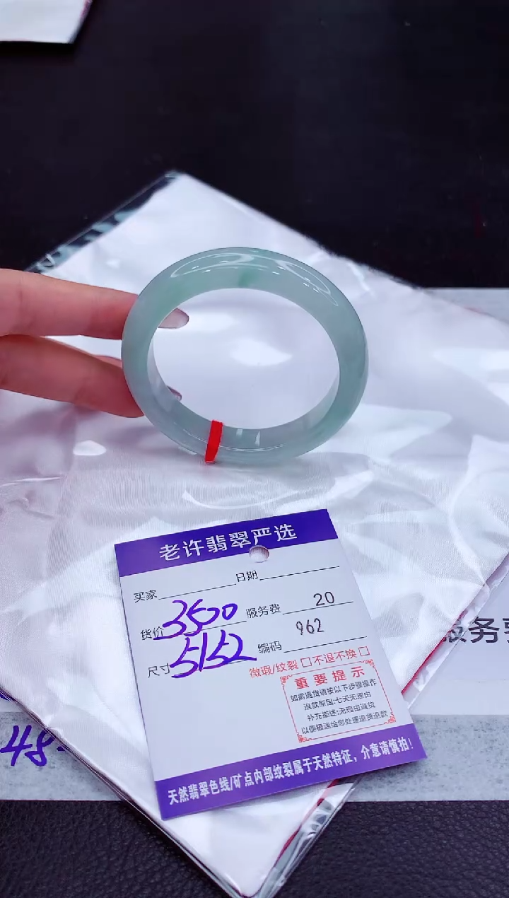 翡翠未镶嵌手镯111111111111